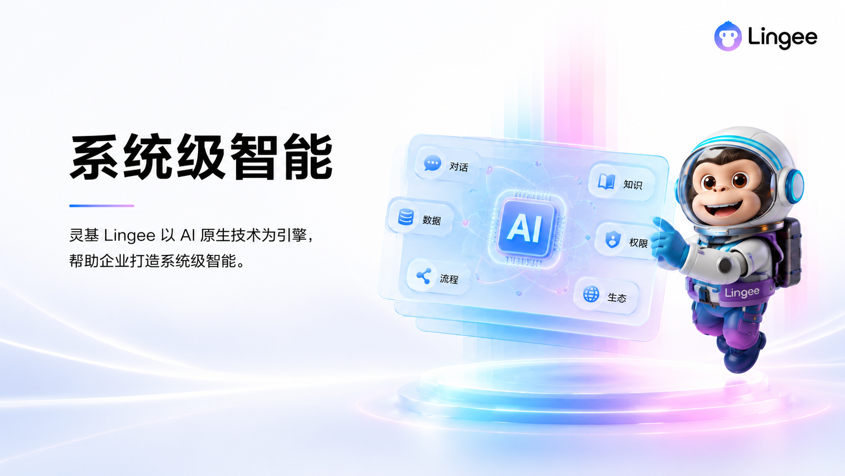CIO为什么关心AI操作系统的动作审批能力