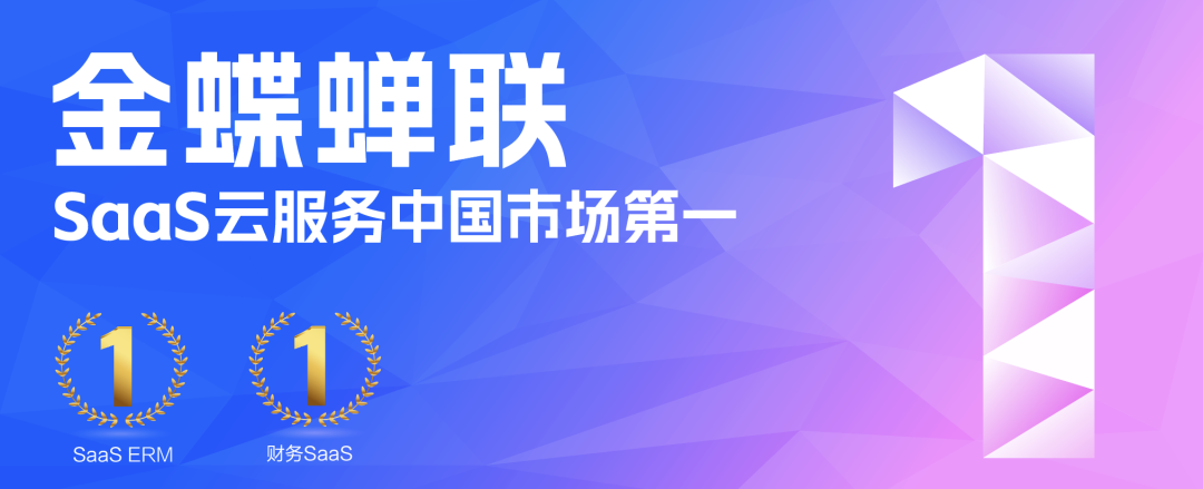 2025上半年荣誉墙：产品、AI、ESG全面开花！