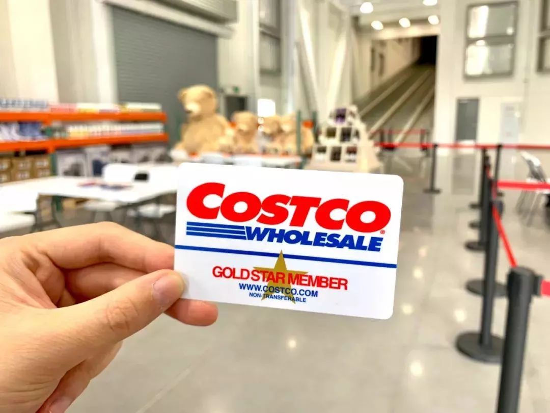 爆火的Costco，解读会员制超市的经营策略