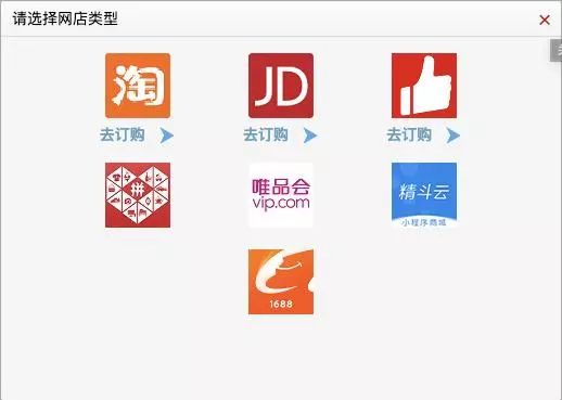 精斗云小程序商城+V5，打通企业经营+管理“任督二脉”