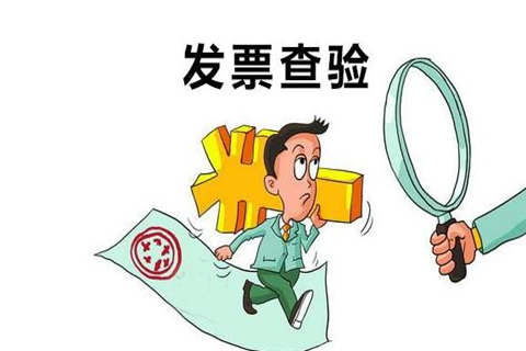 了解增值税专用发票“抵扣”意思说明