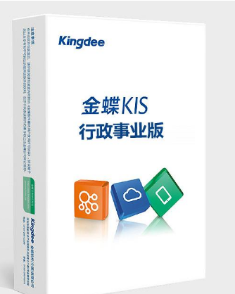 金蝶KIS提示“加载DLL错误，错误代码:48(30H)”原因及解决办法