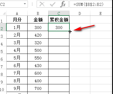 excel累计计算的设置公式