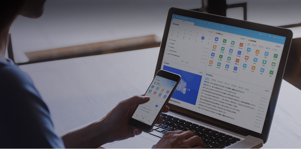 数字化管理时代，企业线上办公室管理实现新升级