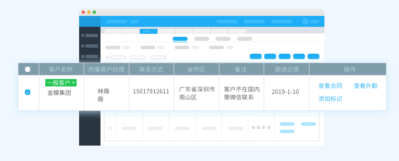 账无忧智能管理，让企业适应互联网+财税的新趋势