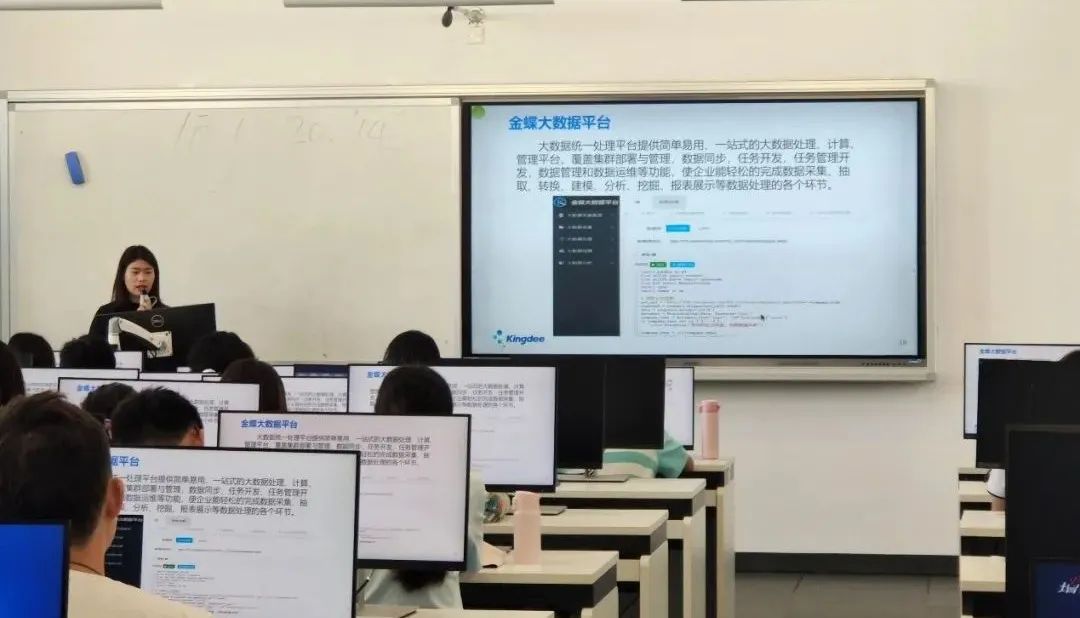 新闻|财务大数据应用实践课程在深圳技术大学开讲！