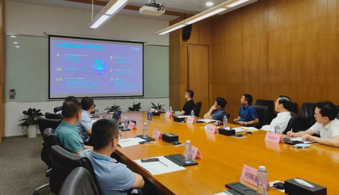 广东轻工职业技术学院一行莅临金蝶软件园，展望合作新高度！