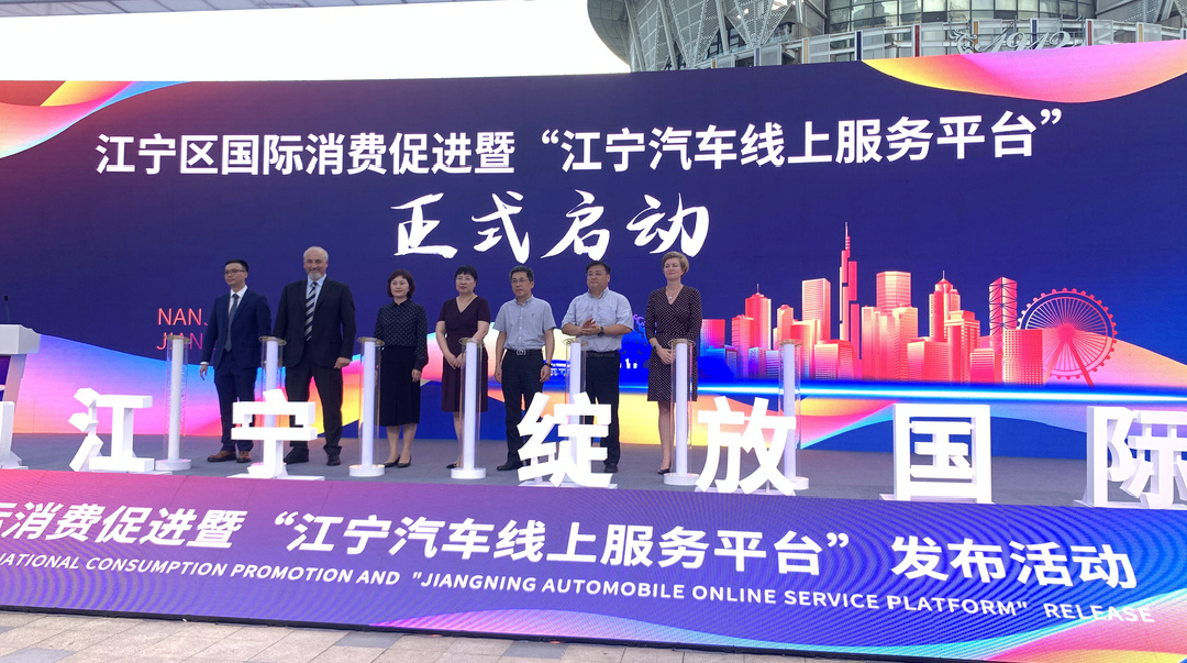 全国首例|由金蝶车商悦打造的“江宁汽车服务”平台正式上线！