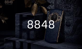 8848钛金手机