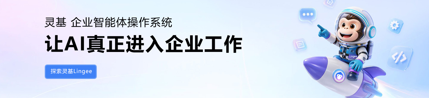 AI平台