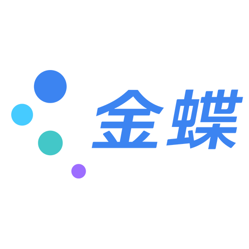 【独家】2026年金蝶AI峰会干货资料合集 - 金蝶软件官网