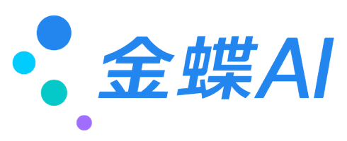 金蝶AI Logo