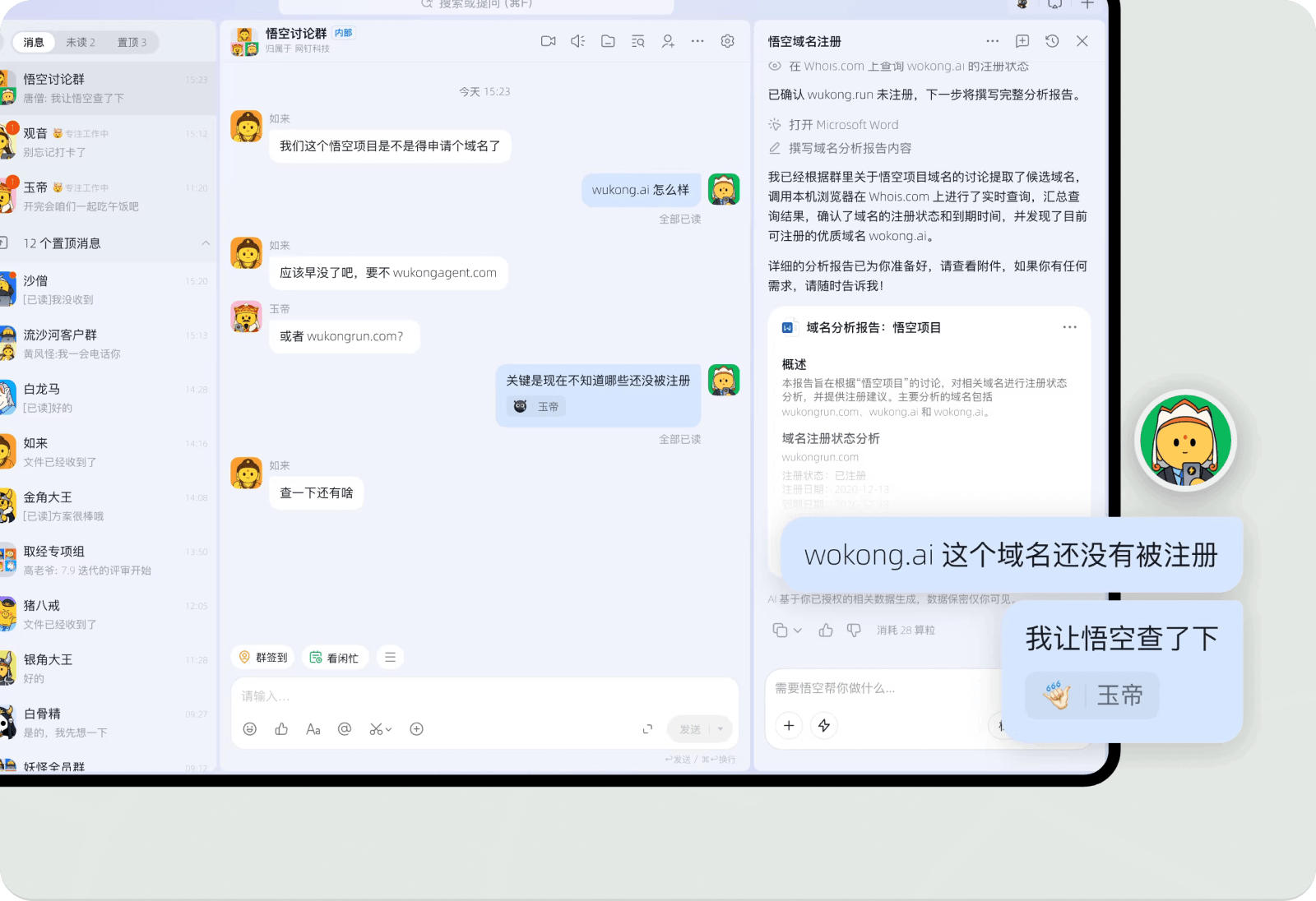企业可以自己构建 AI 能力