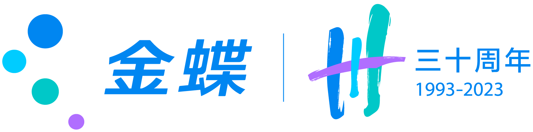 金蝶